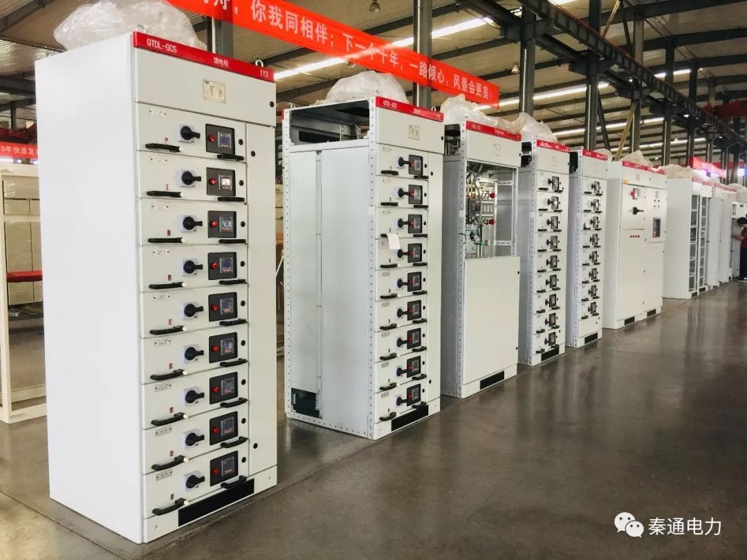 歷史較完整開關柜知識!