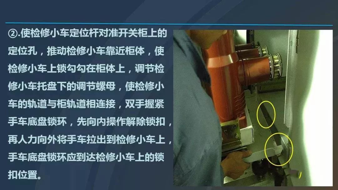 高電壓開關柜,超級詳細!