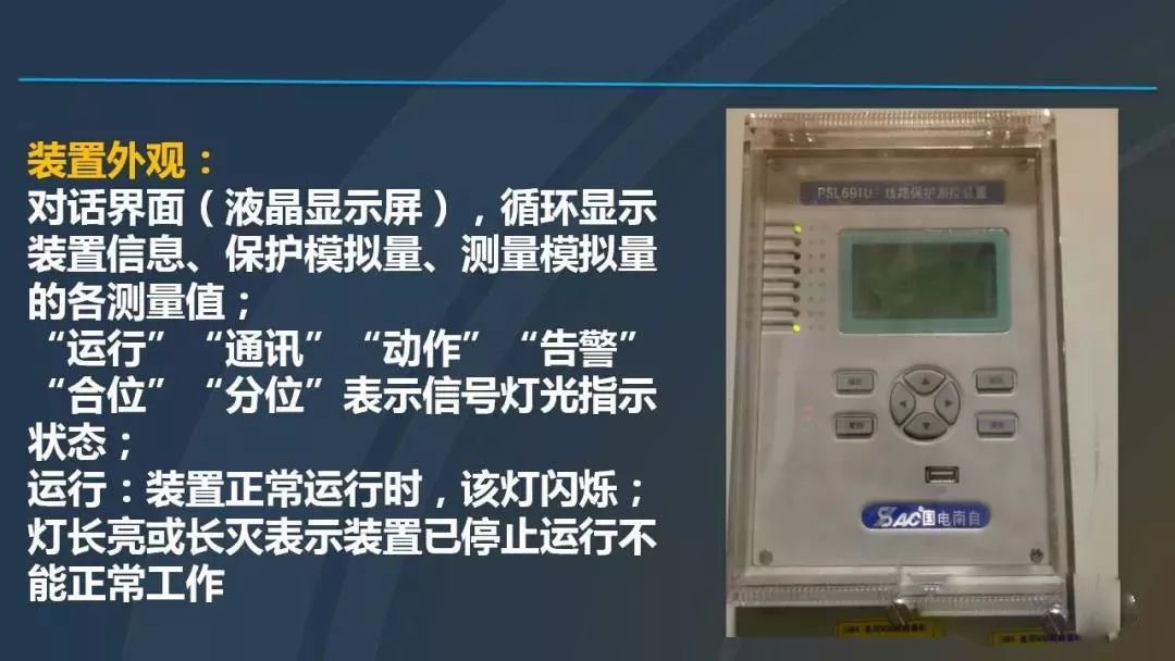 干貨|圖解說明高壓開關柜,超級詳細!