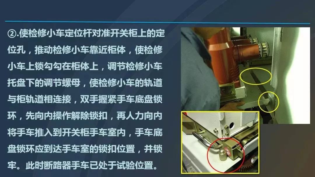 干貨|圖解說明高壓開關柜,超級詳細!