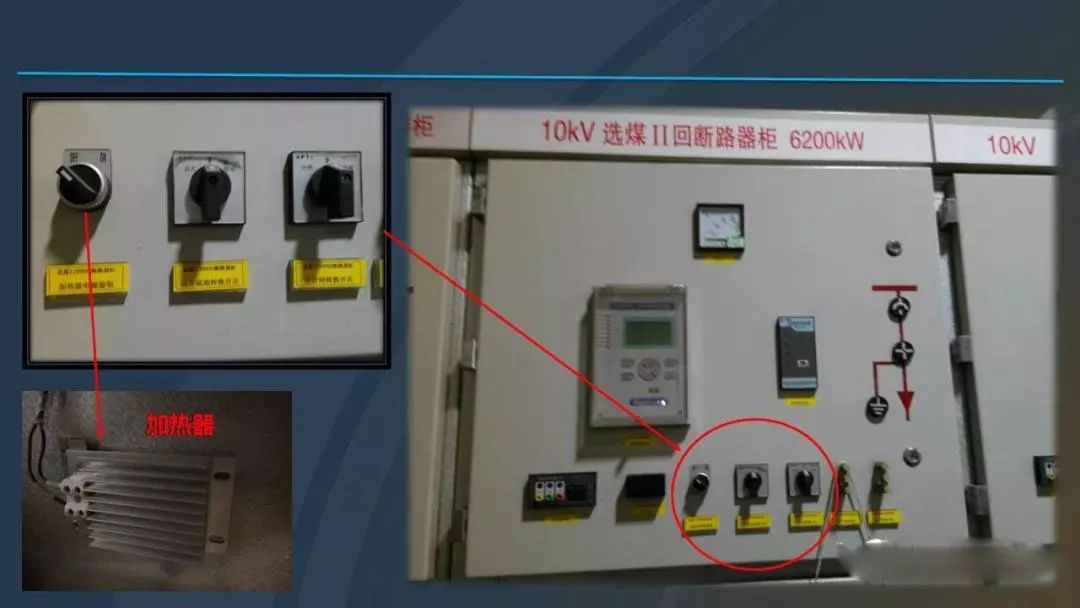 干貨|圖解說明高壓開關柜,超級詳細!