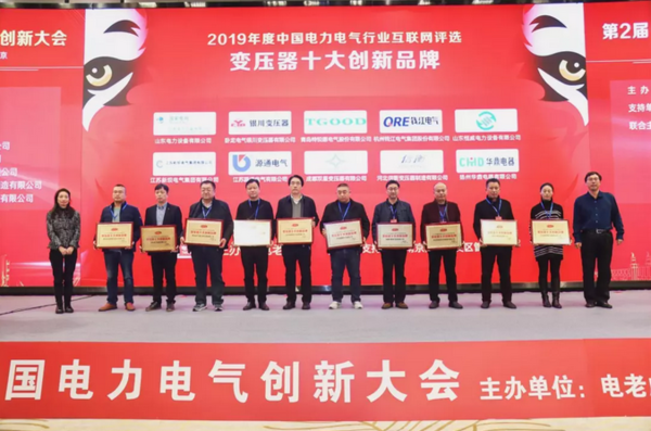 重大公告!宣布“2020 開關柜 10個頂級品牌”名單!