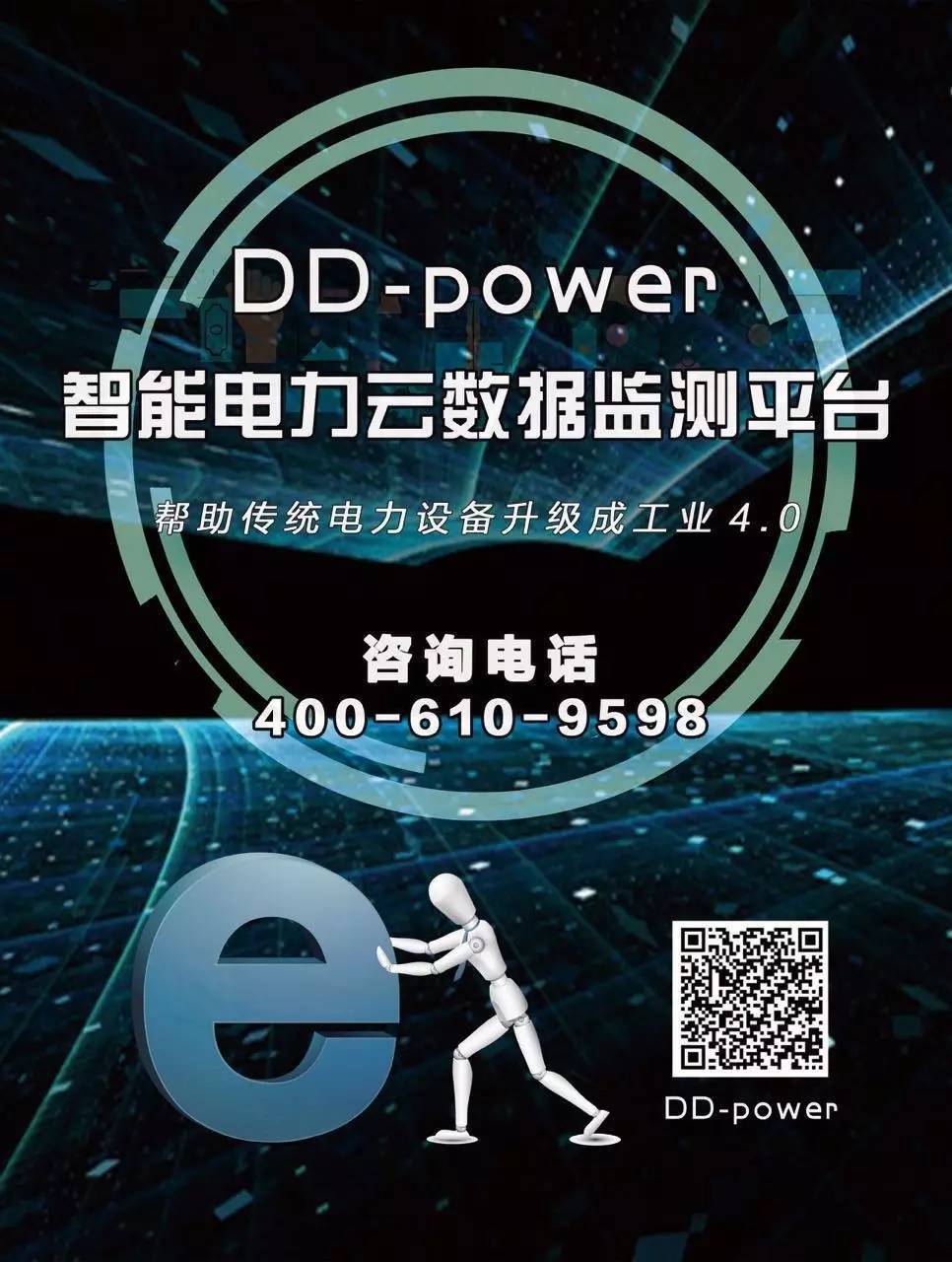 了解這4種主要的加熱危險(xiǎn),遠(yuǎn)離高電壓開關(guān)柜爆炸