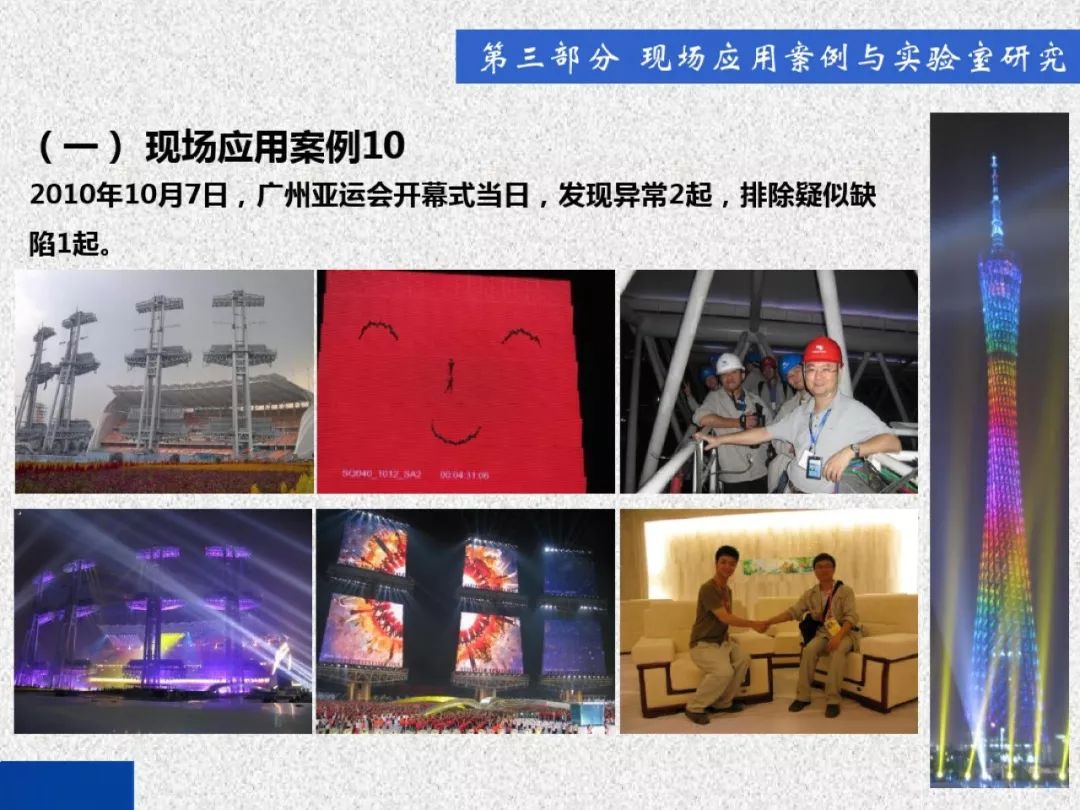 超級詳細!開關柜局部放電實時檢測技術探討