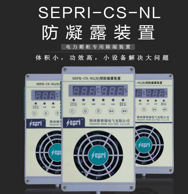 南方開關(guān)柜復(fù)蘇如何？