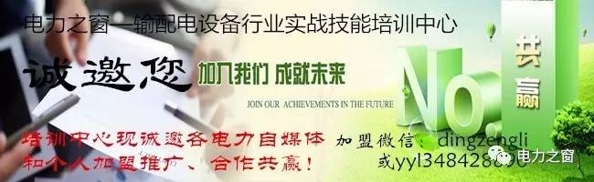 目前，國內(nèi)生產(chǎn)的低壓機(jī)組開關(guān)柜水平比較