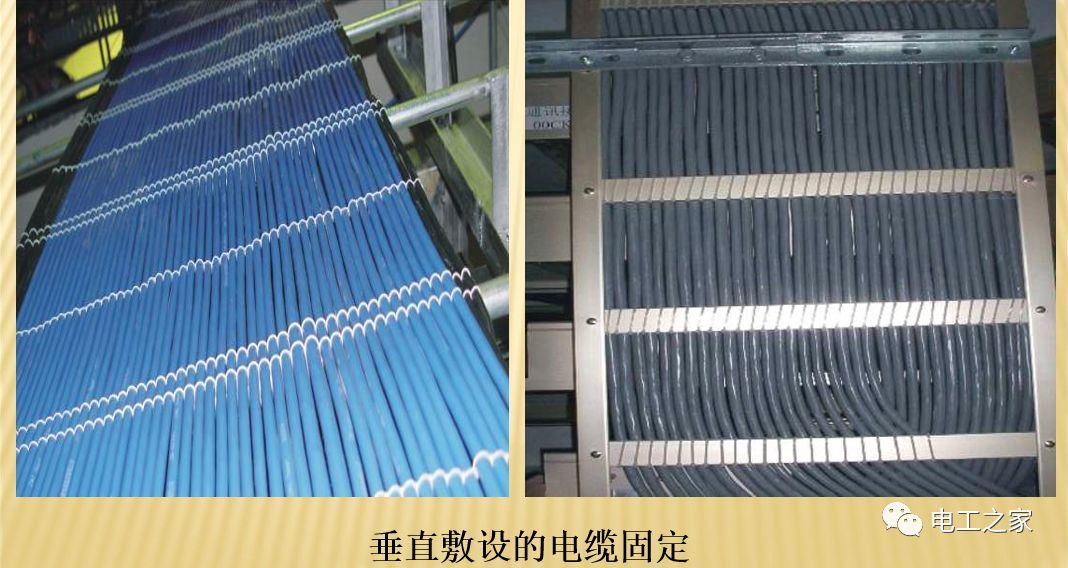 一條完成開關柜安裝，電纜橋架施工，電纜敷設及布線施工，照明配電箱施工