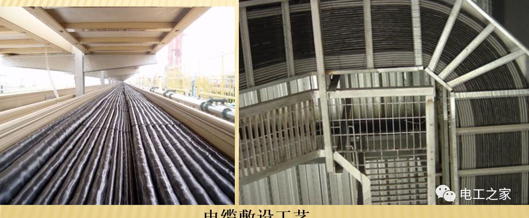 一條完成開關柜安裝，電纜橋架施工，電纜敷設及布線施工，照明配電箱施工