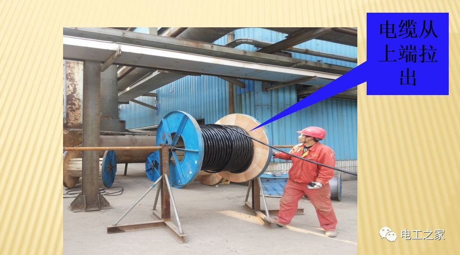 一條完成開關柜安裝，電纜橋架施工，電纜敷設及布線施工，照明配電箱施工