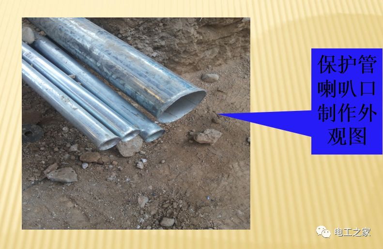 一條完成開關柜安裝，電纜橋架施工，電纜敷設及布線施工，照明配電箱施工