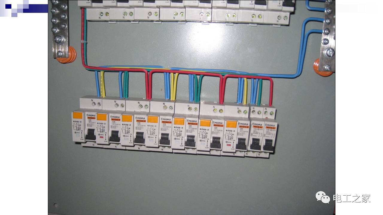 配電箱設(shè)計和安裝