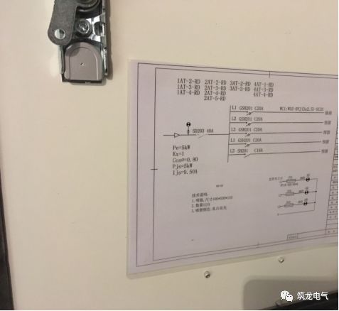 《建筑電氣工程施工質(zhì)量驗收規(guī)范》GB50303-2015 配電箱(機(jī)柜)安裝詳細(xì)說明!