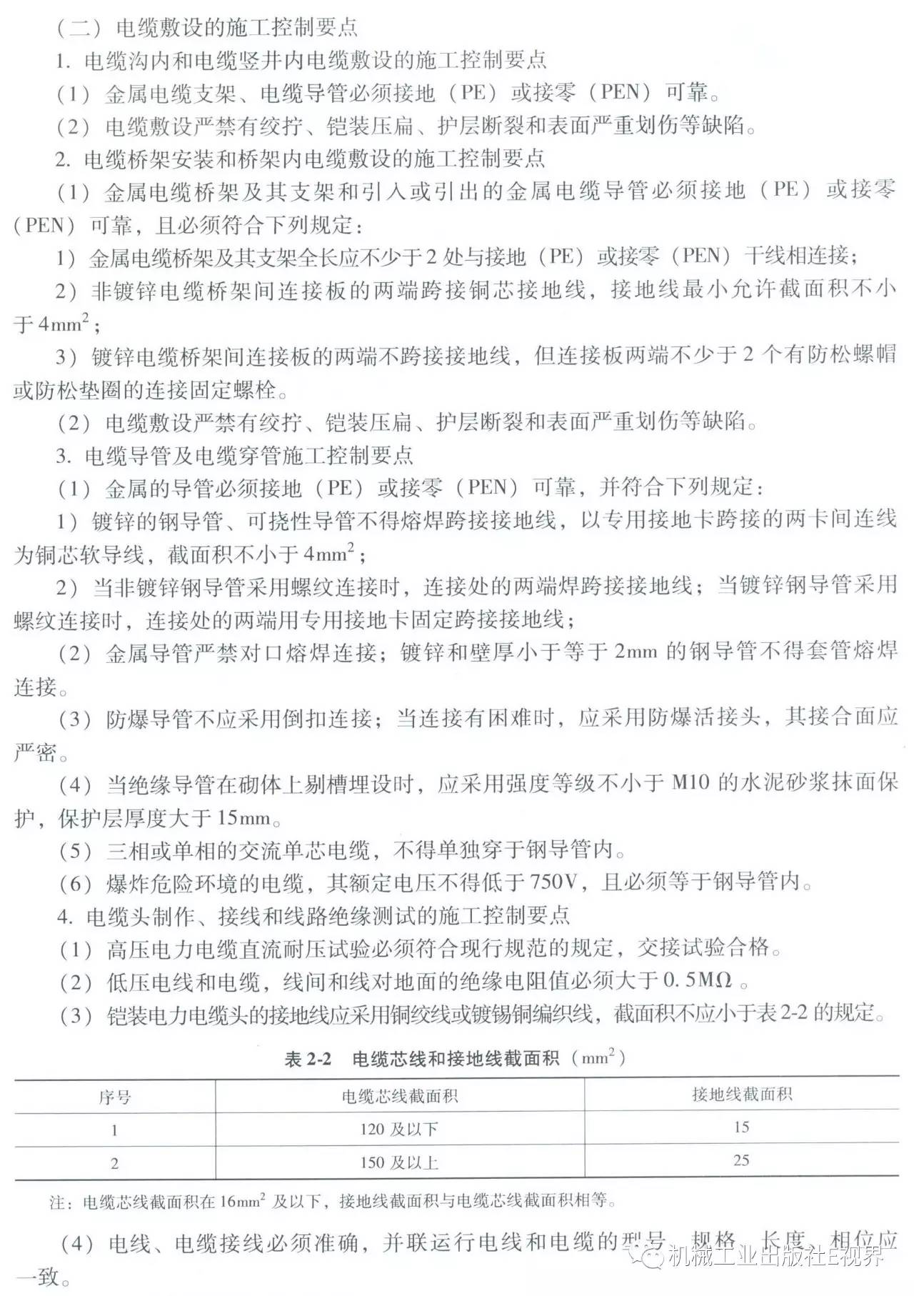 電工在開始之前可以安裝配電箱?WORD兄弟,首先告訴我配電箱和配電柜之間有什么區別?