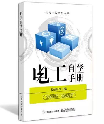 三級配電,二級保護(hù),一機(jī)一閘一漏,一箱配電箱及施工要求