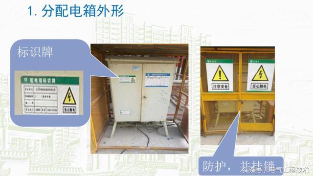 我在1級、2級和3級配電箱有什么樣的設(shè)備?如何配置它?你早就應(yīng)該知道了。