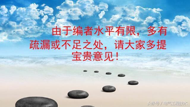 我在1級、2級和3級配電箱有什么樣的設(shè)備?如何配置它?你早就應(yīng)該知道了。