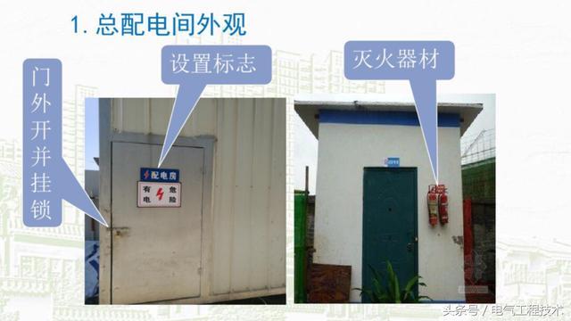 我在1級、2級和3級配電箱有什么樣的設(shè)備?如何配置它?你早就應(yīng)該知道了。