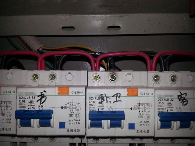 主頁配電箱 63A或40A，用于總漏電保護(hù)和空氣開關(guān)？讀完之后，我完全明白了！