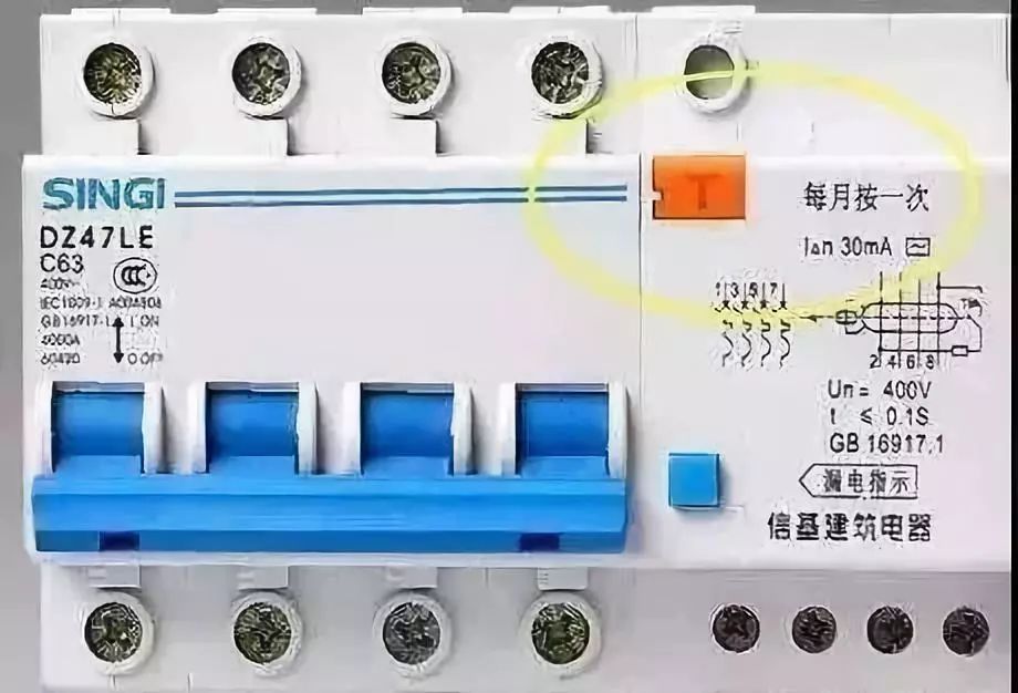 注意!這個按鈕on 配電箱必須每月按一次!