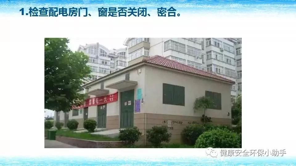 恐怖。工人檢修配電柜,1爆炸火花飛濺,瞬間悲劇......