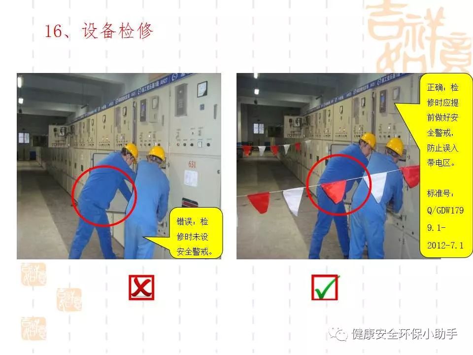 恐怖。工人檢修配電柜,1爆炸火花飛濺,瞬間悲劇......