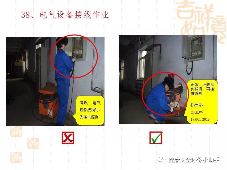 恐怖。工人檢修配電柜,1爆炸火花飛濺,瞬間悲劇......