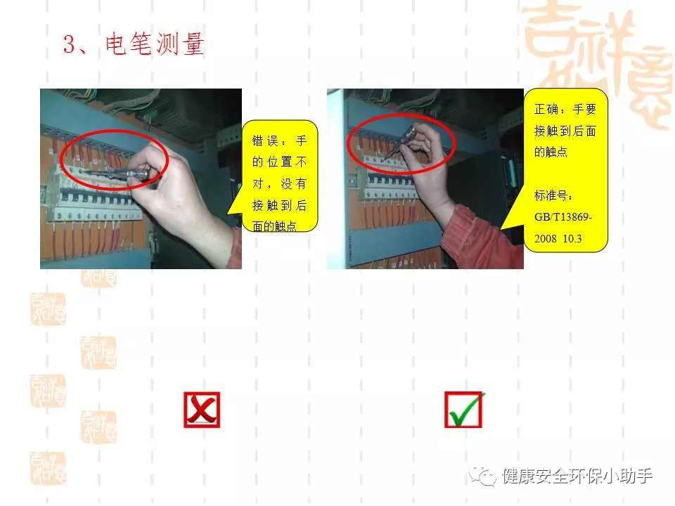 恐怖。工人檢修配電柜,1爆炸火花飛濺,瞬間悲劇......