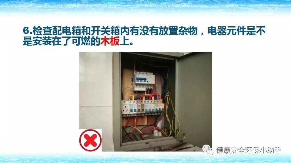 恐怖。工人檢修配電柜,1爆炸火花飛濺,瞬間悲劇......