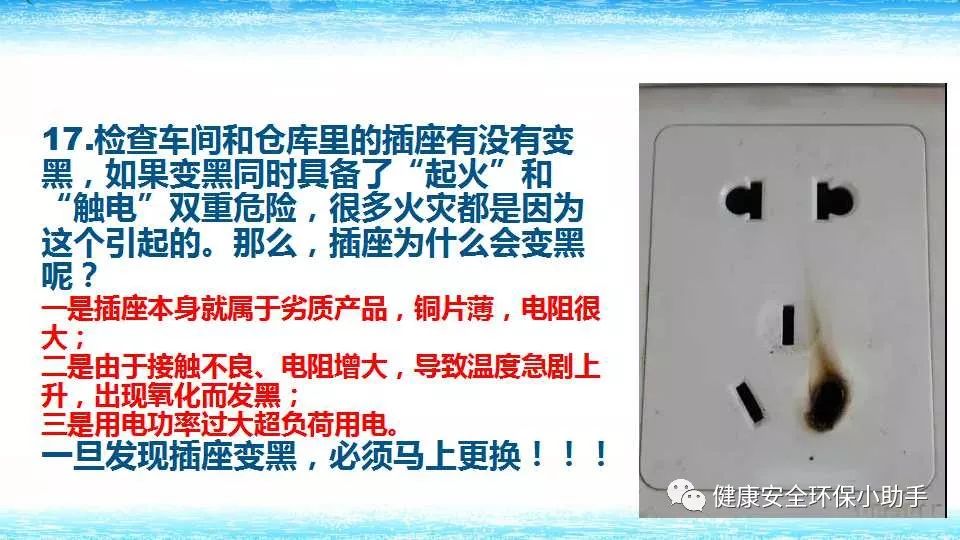 恐怖。工人檢修配電柜,1爆炸火花飛濺,瞬間悲劇......