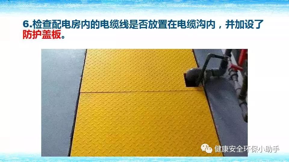 恐怖。工人檢修配電柜,1爆炸火花飛濺,瞬間悲劇......