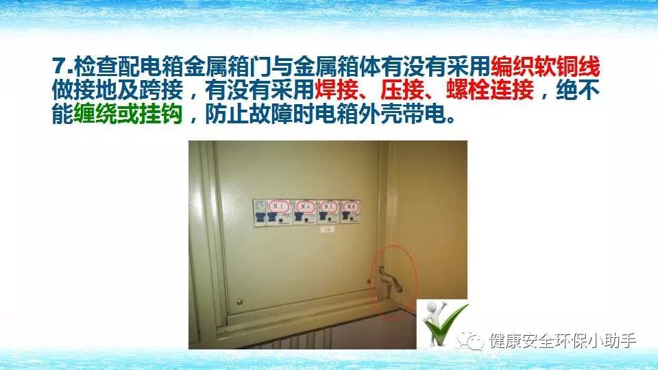 恐怖。工人檢修配電柜,1爆炸火花飛濺,瞬間悲劇......