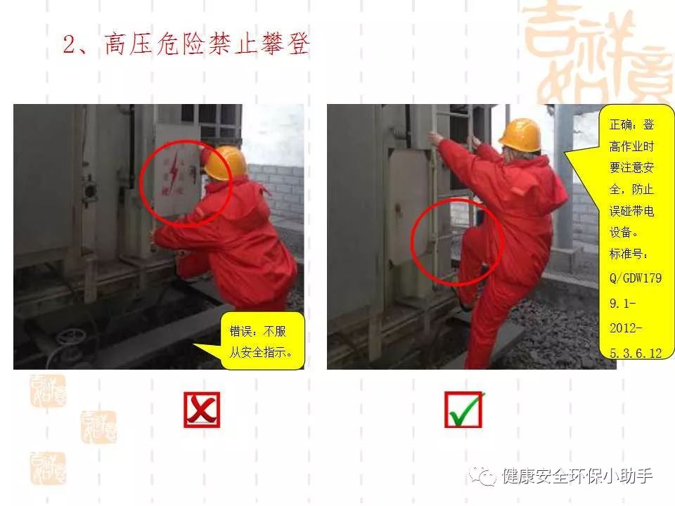 恐怖。工人檢修配電柜,1爆炸火花飛濺,瞬間悲劇......