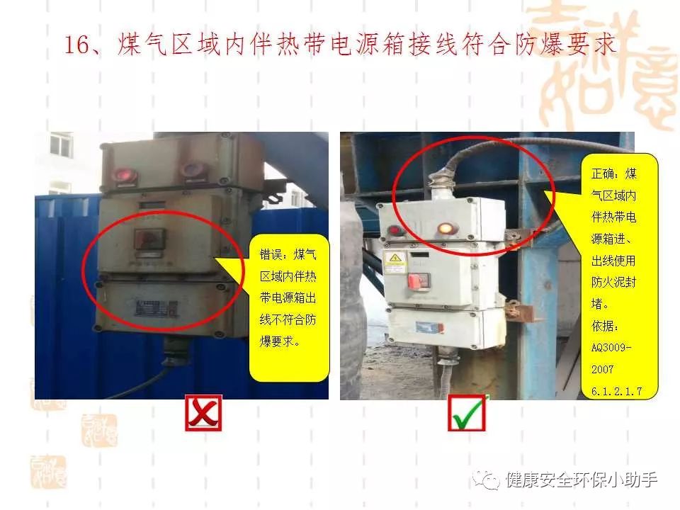 恐怖。工人檢修配電柜,1爆炸火花飛濺,瞬間悲劇......