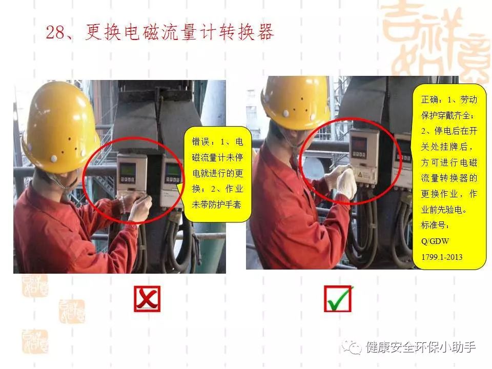 恐怖。工人檢修配電柜,1爆炸火花飛濺,瞬間悲劇......