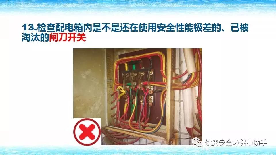 恐怖。工人檢修配電柜,1爆炸火花飛濺,瞬間悲劇......