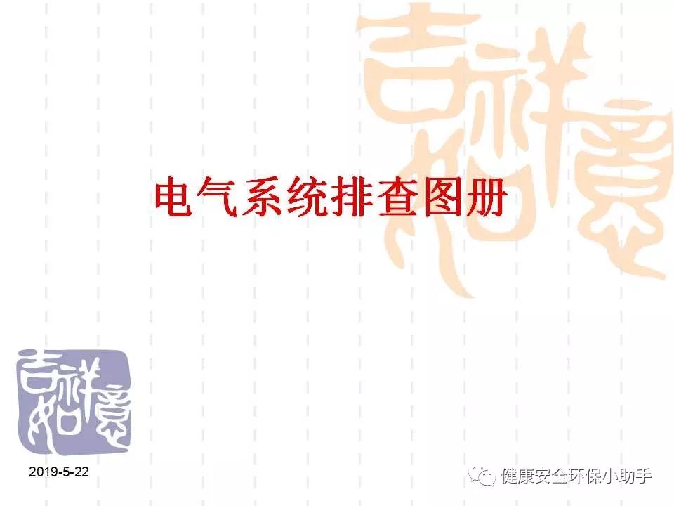 恐怖。工人檢修配電柜,1爆炸火花飛濺,瞬間悲劇......