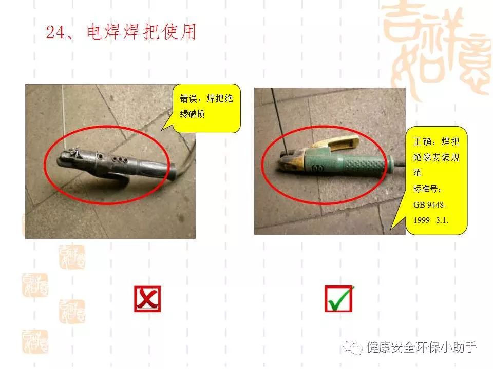 恐怖。工人檢修配電柜,1爆炸火花飛濺,瞬間悲劇......