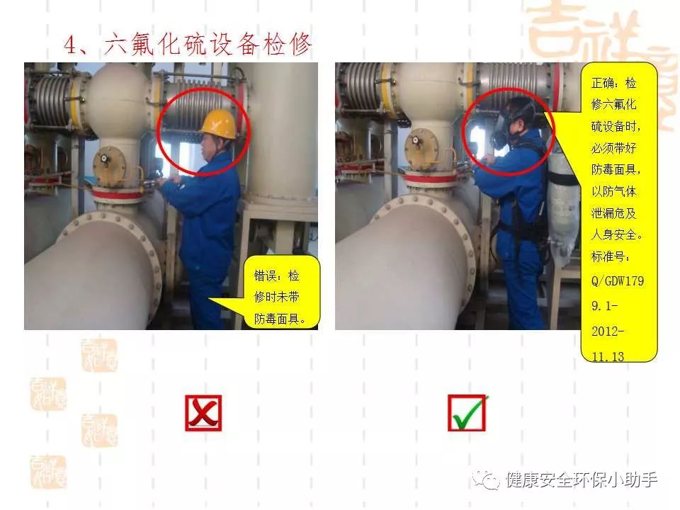 恐怖。工人檢修配電柜,1爆炸火花飛濺,瞬間悲劇......